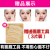 Mỹ phẩm thiết lập cho người mới bắt đầu không thấm nước và mồ hôi-proof không nở trang điểm thiết lập đầy đủ bộ của nam giới và phụ nữ có sẵn chính hãng phấn phủ ysl Bộ trang điểm