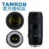 Gửi UV gốc Tenglong 100-400mm VC A035 Thể thao siêu tele ống kính SLR Canon Nikon miệng