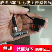 Weigu Storm Vaxis Mini 500ft HD Camera Bản đồ không dây Phụ kiện gốc - Phụ kiện VideoCam