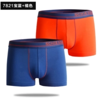 2063 Royal Blue/Orange