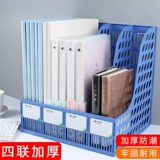 Специальное предложение, A4 Triple File Frame, четыре -United File Column, Public Supplies File Data Rack File File File