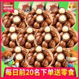 Три кремовых кремовых аромата Shawi Fruit Daily Nuts 5 фунтов цельной коробки 160 г погони Драма сетка красные закуски