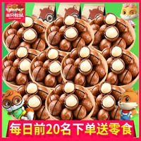 Три кремовых кремовых аромата Shawi Fruit Daily Nuts 5 фунтов цельной коробки 160 г погони Драма сетка красные закуски