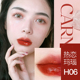 Han Xizhenzhi Zhizhi dính son bùn n06 lip glaze mùa hè thích hợp nhãn hiệu mới màu n10n12 son môi n05 gương nước black rouge a06