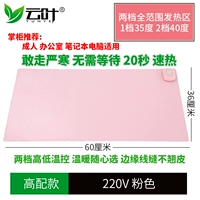 220 В высокий розовый розовый