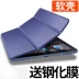 2018 New ipad vỏ bảo vệ air1 2 Tablet PC 9,7 inch silica gel 6 túi vỏ mềm A1893 đầy đủ thủy triều - Phụ kiện máy tính bảng Phụ kiện máy tính bảng
