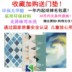 Mới Của Trung Quốc Đơn Giản Hiện Đại Thảm Phòng Khách Bàn Cà Phê Mat Ngủ Cạnh Giường Chăn Nghiên Cứu Phòng Tatami Mat Tùy Chỉnh Máy Rửa Thảm