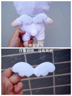 taobao agent Homemade BJD6 points 20cm doll 15cmexo baby jacket decorative mini baby with angel wings to take pictures