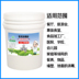 Khử trùng y tế bột khử trùng tẩy trắng môi trường khử trùng sàn bộ đồ ăn vệ sinh bệnh viện gia đình chuyên dụng - Dịch vụ giặt ủi thuốc tẩy vết ố vàng trên áo Dịch vụ giặt ủi