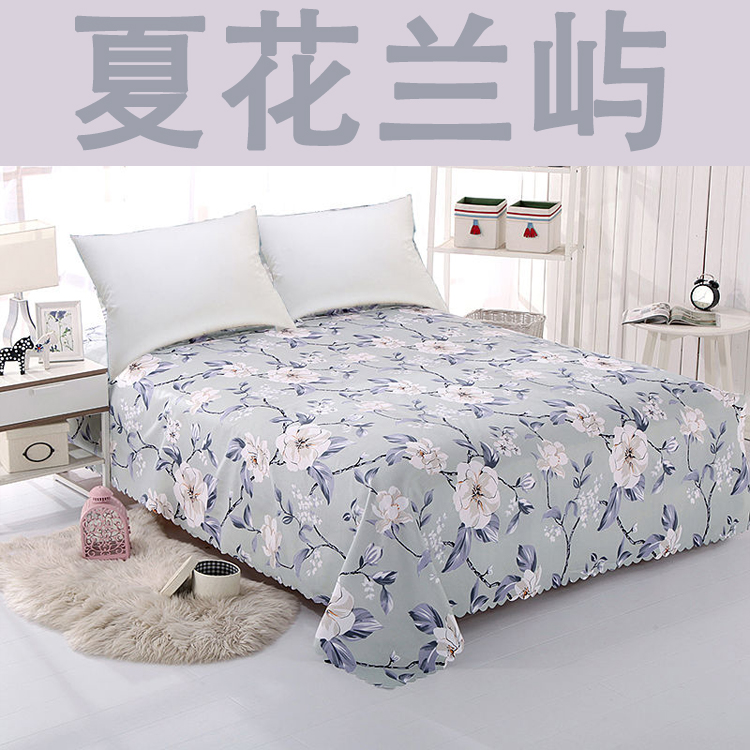Orchid Island In Summercloth bedding 4 rice Chunks wide in width 2 rice block Cloth head bed sheet Sanding sheet Quilt cover cloth Clearance handle Calico
