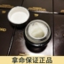 Uncle Cui Chính Hãng Lancome Glowing Eye Cream Kem Nền Cơ Bắp Màu Đen Chai Nhỏ 15ml để giảm quầng thâm lăn mắt innisfree 