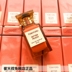 Nước hoa đào đắng Tom Ford Tom Ford 2020 limited spot BITTER PEACH nước hoa hồng đào TF nước hoa nước hoa royal 