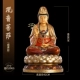 68 см сидящих Лотос Гуанин Будда Статуя