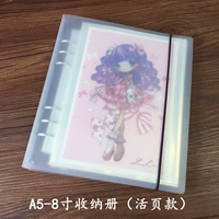 A5 Painting Painting Stick Works Reservation Reservation Card Карта карты карты рисования бумаги справочник почты почтовая открытка