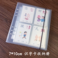 Обучающие карточки, система хранения для детского сада, альбом для карточек, фотоальбом, 4 дюймов, отрывной лист