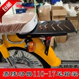 Подходит для Jialing Young Cursive JL110-17 Модификация мотоцикла