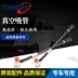 Nam Kinh Iveco tự hào mẫu cũ 30 40 Turin V tăng áp chân không phanh phanh chân không ống hút phanh ống Bộ trợ lực phanh