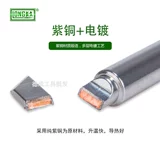 Внутренний тепло -белый свет 936 паяльный железный головка головка Baebut Head Environations Constant Dempret Demport Horseshoe Pointed Rothing 936b Сварочный стол 硌 硌 咀 咀 咀 咀 咀 咀 咀 咀 咀 咀