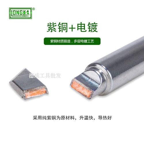 Внутренний тепло -белый свет 936 паяльный железный головка головка Baebut Head Environations Constant Dempret Demport Horseshoe Pointed Rothing 936b Сварочный стол 硌 硌 咀 咀 咀 咀 咀 咀 咀 咀 咀 咀