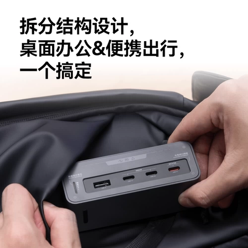 Фильм и телевидение ураган и сахарная фабрика, зарядная база 120 Вт Сюаодианская семейная зарядная станция, подходит для iPad Apple iPhone, подходит для iPad Apple iPhone