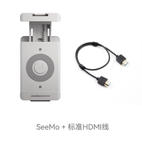 SMESTO+Стандартная линия HDMI