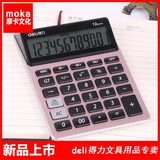 Динамометр на солнечной энергии, модный высококлассный блок питания, экран