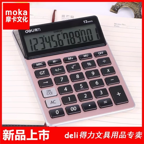 Динамометр на солнечной энергии, модный высококлассный блок питания, экран