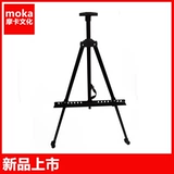 Регулируемая металлическая складная черная флуоресцентная раскраска, алюминиевый сплав