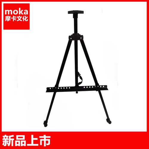 Регулируемая металлическая складная черная флуоресцентная раскраска, алюминиевый сплав