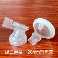 Обнаженная трехэтажная полка+крышка рога белого круга