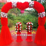 Шелковая цветочная арка свадьба цветочные ворота счастья открытый магазин открытый магазин