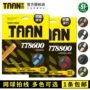 Chính hãng TAAN Thái Ang TT8600 8800 5600 phù hợp với quần vợt dòng lục giác bảy góc polyester đường cứng đặc biệt cung cấp vợt tennis babolat 285g
