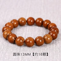 Украшение-шарик, 13mm