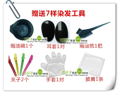 Вощеные духи, натуральная краска для волос подходит для мужчин и женщин, кофейный масляный крем подходит для седых волос