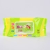 Khăn lau da tay và miệng mềm mại không có mùi thơm cho bé Dubei cotton baby wipes 100 lần bơm có nắp 5,5 nhân dân tệ mỗi gói mua 5 tặng 2 - Khăn ướt