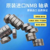 Microfin Molybdenum Japan Line Line NMB Cut R-1340 624 Руководство подшипник колеса 1650HH4 625ZS Бесплатная доставка