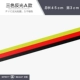 Spirit Beast Anti -light Strip L2A 3CM