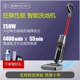 Hua. Для скраба с интеллектуальным выбором, трактор и подметание всех -в одном машине Перетащите домашнюю интеллектуальную автоматическую очистку