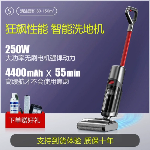 Hua. Для скраба с интеллектуальным выбором, трактор и подметание всех -в одном машине Перетащите домашнюю интеллектуальную автоматическую очистку