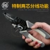 Nhật Bản Fukuoka dây tước kìm đa chức năng máy cắt dây chuyển dây nhân tạo da kìm nướng - Dụng cụ cầm tay