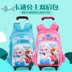 New 3D Ice Romance Children Schoolbag Cặp cứu trợ Nam và nữ Học sinh Túi hành lý Ba lô balo cho bé trai Túi bé / Ba lô / Hành lý