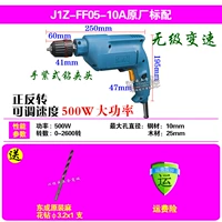 J1Z-FF05-10A рук