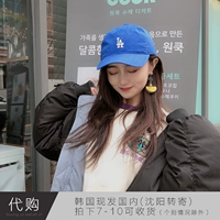 Бронирование сокровищ