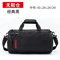 С разделителями, черный