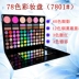 78 màu phấn mắt palette trang điểm set full set của multi-màu sân khấu chuyên nghiệp kết hợp trang điểm pearlescent matte màu phấn mắt