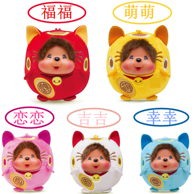 taobao agent Retro cute doll, plush toy, keychain