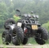 Zongshen 150-250 ổ trục vi sai mới 14 inch xe mô tô phân khối lớn ATV bốn bánh Xe đạp quad