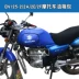 Áp dụng cho EN125-2 2A 2E 2F bình xăng xe máy bao gồm bình đựng da hiệp sĩ - Xe máy Rider thiết bị