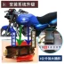 Áp dụng cho EN125-2 2A 2E 2F bình xăng xe máy bao gồm bình đựng da hiệp sĩ - Xe máy Rider thiết bị Xe máy Rider thiết bị