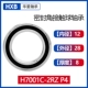 H7001C-2RZ/DT/P4 【Пара】